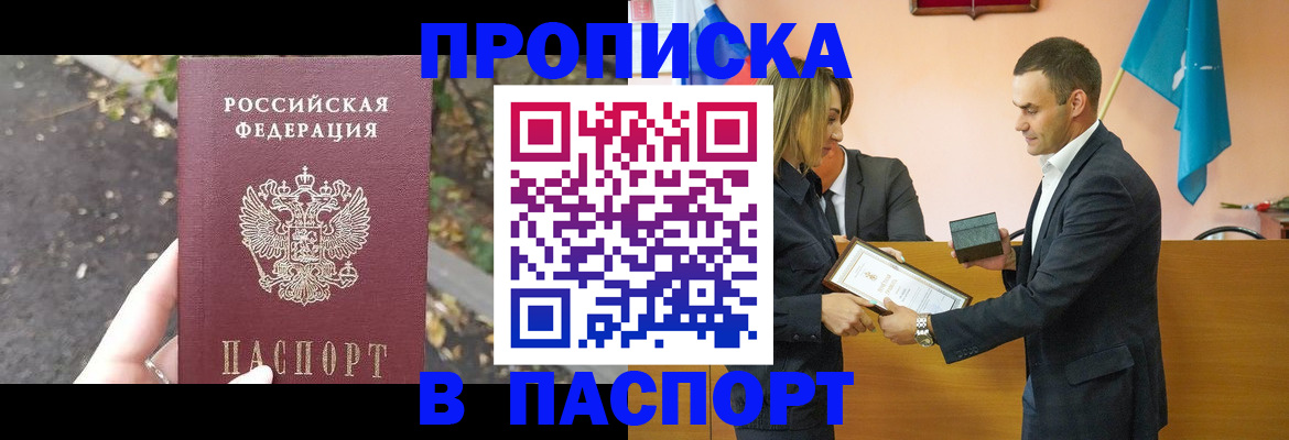 временная регистрация госуслуги в Усть-Куте